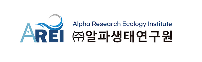 알파생태연구원
